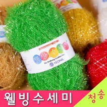 (3시이전 당일발송) 웰빙수세미실 (10+1개덤+vip날개사 도안증정) 웰빙수세미 연일섬유 반짝이수세미 수세미실 뜨개실 털실 수세미뜨기 아크릴실 연일 수세미, 16.형광레몬