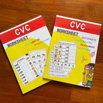 몬테소리 131 카드 포닉스 CVC 단어 플래시 사이트 워드 유아 유치원 교육 학습 게임, [03] 2 books