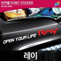 레이 슬로건 로고 데칼스티커 TKSLH_23, 오렌지 / 소형, 1개