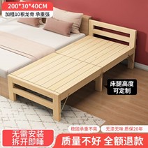 저상형침대 프레임 깔판 매트리스 받침대 패밀리침대 어린이 침대 단단한 소년의 침실 소녀 공주 어린이 침대 바느질 큰 침대 침대 옆 접이식 유물 확대, 다른, 접이식 침대 길이 200 폭 30 _없이