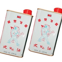 불맛기름 500ml x 2개 간편하게 불향내는소스 볶음요리 중식소스, 1개