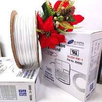 국산 넘버링튜브 (백색) 5.5sq 1롤 100M 무료배송/난연성 원형튜브/난연튜브/새빛맥스
