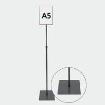 TWKL 사인스탠드 A5 슬림판넬 진회색 사각베이스