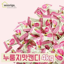 우리가스토리 GG 누룽지맛 캔디(D) 사탕 대용량사탕, 4kg, 1개