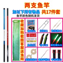 초경량낚시대 낙싯대 장대 잉어낚시대 붕어낚시대 시냇물 풀세트 4614059528, 5.4 _5. 4메터 17 그림참조