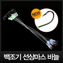 이누잇 백조기 선상 마스바늘 바다 낚시 바늘