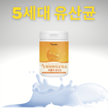 신 파라바이오틱스 포뮬러 유산균 230g 5세대유산균 락토바실러스플란타럼 사균체 루테리