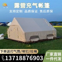 텐트 에어 글램핑 에어텐트 면텐트 돔 감성 원터치 에어로그 장박, 320cmx200cmx200cmx86cm