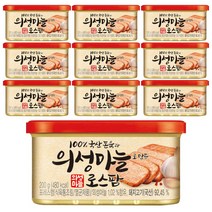 롯데푸드 롯데 의성마늘로스팜 200g x 10캔 햄 햄통조림 롯데햄