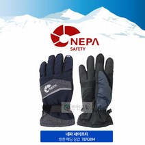 네파(NEPA) 방한 패딩 장갑 스포츠 등산 방한용품, L