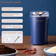 고추가루 제분기 방앗간기계 그라인더 가정용 소형 분말 기계 초 미세 분쇄기 전기 곡물 빛 작고 편리한, [03] Blue uble knife