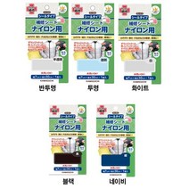 가와구찌 패딩 비닐 나일론 의류 수선 패치 테이프 보수포 수선용품, 블랙