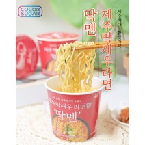 [세종상사] 제주 딱새우 라면 컵 딱멘 72g x 4컵 세트 깊은 풍미 시원 담백 감칠맛, 딱멘 72g x 12컵