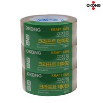 택배 포장 손컷팅 종이박스테이프 테잎 3p 택배테이프 필수템 박스테잎 포장템 크라프트