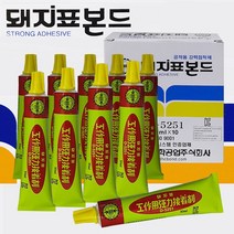 [강추] 돼지표 공작용 강력BOND 30ml점착제 10개팩 3841EA, 본상품선택, 1
