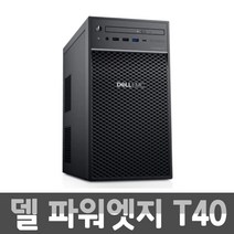 델 서버 워크스테이션 PowerEdge T40/ E-2224G/ 16G/ SSD120G + HDD 1T/ 쿼드로 T600/ Win10PRO