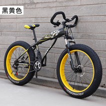 MTB 산악자전거 성인용 광폭타이어 고성능 팻바이크 여성용 학생용 오프로드, 7단, 24인치, 블랙 옐로우 나비자루