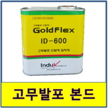 EPDM본드 고무발포 보온재, 1개