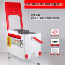 낚시의자 좌대의자 낚시의자 낚시용 좌대 민물낚시 초경량 각도조절 접이식, 35L 화이트 레드 베이직야생낚시경기용