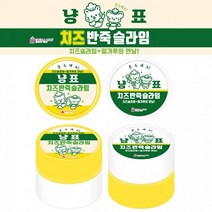 냥표 치즈 밀가루 반죽 슬라임 8개 1세트 액체괴물 설라임 액괴 클레이 만들기 촉감놀이, 상세페이지 참조