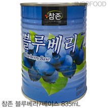 참존 블루베리 7베이스 835ml 진보식품 블루베리원액