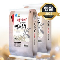 [22년산 햅쌀] 독정 경기미 백진주 20kg10kg2 /당일도정/무료배송, 1개