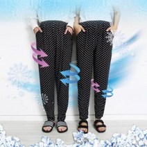 냉감 바지 쿨 팬츠 여자 남자 여름 저가형비교X 냉장고 슬랙스 아이스 썸머
