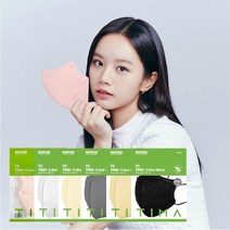 TS 티마컬러마스크 KF94 새부리형 대형 마스크 (50매) 현대홈쇼핑 판매중, 로얄-화이트(50)