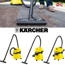 카처 업소용 청소기 산업용 건습식 WD 2 3 4, 종이필터 WD3용