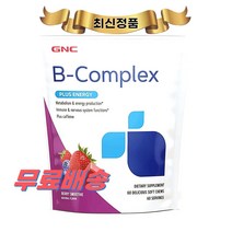 최신정품 지엔씨 비타민 B 컴플렉스 60서빙 GNC Vitamin B Complex +휴대용약통 별도증정