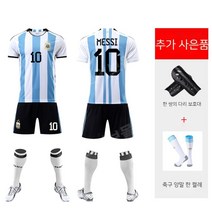 아르헨티나 월드컵 축구 유니폼 메시 축구복 국가대표 국대 풋살 월드컵 2022-23