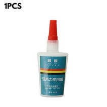 40g 강력한 빠른 건조 PMMA 접착제 ABS 투명 플렉시 유리 PVC 플라스틱 PP 아크릴 방수, [01] ACRYLICGlue 40g 1PCS, 01 ACRYLICGlue 40g 1PCS