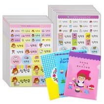 누리몰 방수 네임스티커 실속set, 1개, 에이미&나나혼합실속set