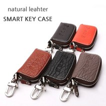 [에끌라베] 고스트 현대 그랜저HG 자동차 키케이스 스마트키홀더, 무늬 블랙