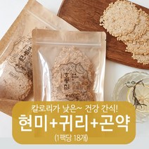 풍심당 호롱칩 햅쌀 현미+귀리+곤약 누룽지 칩 과자 (1팩당 18개입) 부모님 사무실 건강 관리 비건 간식, 100g, 3팩
