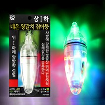 EP전자 상하 네온왕갈치집어등 4.5V, 녹색/백색