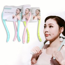 대경몰 목안마기 골프공 마사지기 목지압기 목건강 경혈자극 목안마 목건강관리