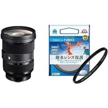 시그마 24-70mm F2.8 DGDN 미술 소니E마운트 578657, 【발수 렌즈 필터 세트】라이카L용무