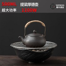 전기 포트 도자기 유리 전통 심플 찻잔 다기 세트 이사 선물, 전기 세라믹 세트 4, 1L 이상