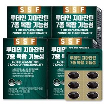 순수식품 루테인 지아잔틴 7종 복합기능성 아연 셀렌 500mgX120캡슐(4개월분), 500mg, 120캡슐