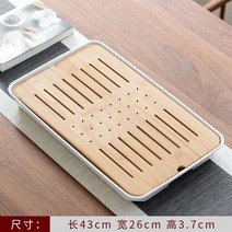 다도찻상 차반 차판 다도대나무 다기세트 보이차 사무실 손님 북유럽 스타일, 2.1pcs