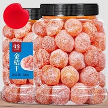 금귤말랭이 2종 500g 말린 건조 새콤달콤 금귤 건낑깡 낑깡말랭이 젤리 건금귤 건과일, 설탕금귤 500g 2팩