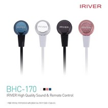 기타 바보사랑[포인텍] 아이리버 커널형 핸즈프리 이어셋 BHC-170, 스틸블랙