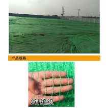 차광막 옥상 햇빛 그늘막 자외선 차단 HDPE 녹색 태양 차양 그물 야외 정원 쉼터 캐노피 다육 식물 전망대 발코니 그늘 천, [01] 4x5 메터