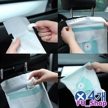 ForU372 어디에나 붙여쓰는 방수 일회용 쓰레기봉투 15개 일회용쓰레기봉투 비닐봉지, 그린
