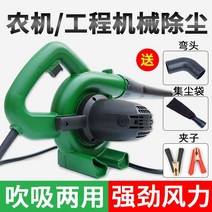 청소기 다용도 실외옷 그을음 송풍기 헤어드라이어 메인보드 바람 입 외에 에어콤프레셔 차고 제거, T03-12V고급판 5미터선 1200W증