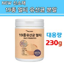 신소재 유산균 4세대 lgg 프롤린 갱년기 중년 직장인 낙산균 배변활동 화장실 약국
