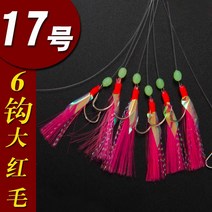 민물올림찌 어피갈고리 화이트 진어 빨간 가죽이다 털 라이크 생 야광 새우 주둥이 루어 낚다 낚싯바늘 1959215730, 기타