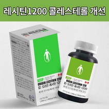 오리진 대두 레시틴 인지질 연질캡슐 90캡슐, 상세페이지 참조, 상세페이지 참조