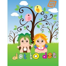 Dot To Dot: Perfect Activity Book - Cute Dot To Dots - Gift for Christmas Paperback, Independently Published, English, 9798567723043